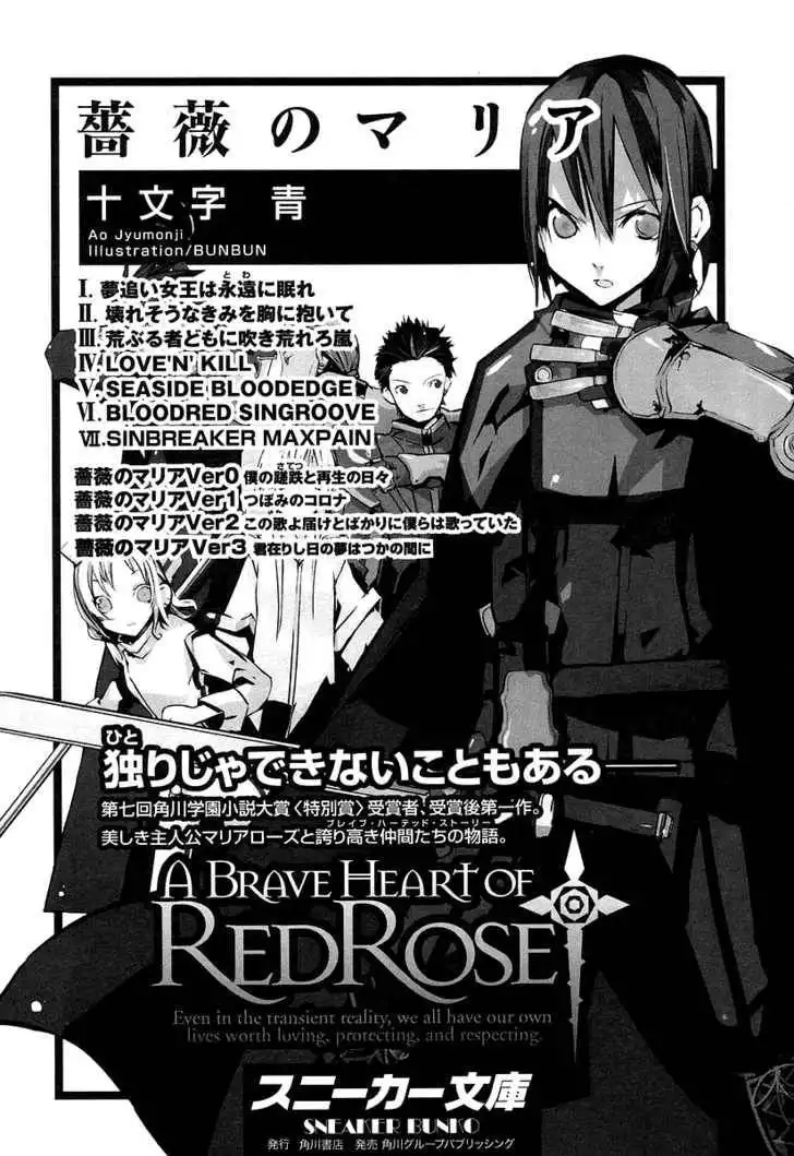 Negative Happy Chain Saw Edge Chapter 4 37